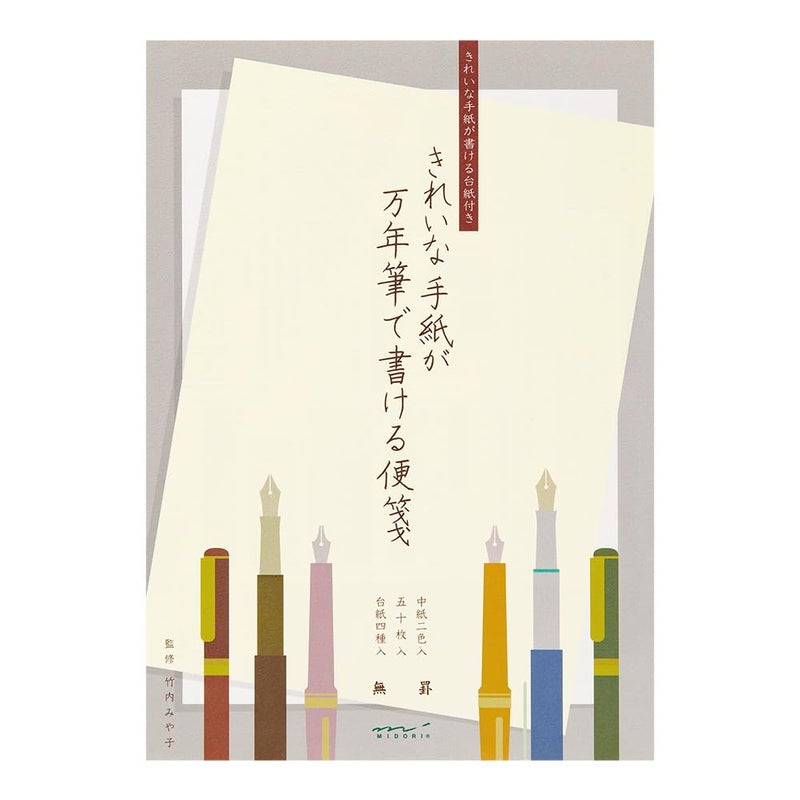 Designphil Midori 20519006 Stationery Paper for Beautiful Letters with Fountain Pen, Unruled A - Image 1